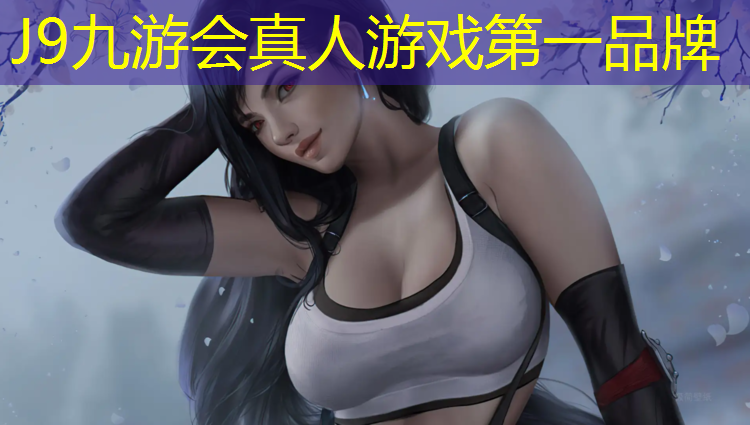 J9九游会官网登录入口：瑜伽垫怎么不打滑