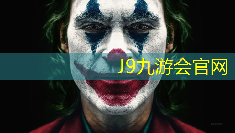 J9九游会真人游戏第一品牌：凤冈塑胶跑道施工