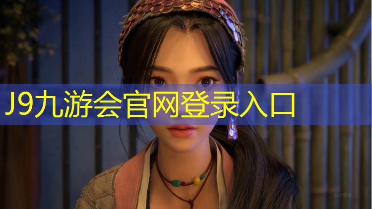 J9九游会官网：安溪塑胶跑道漆