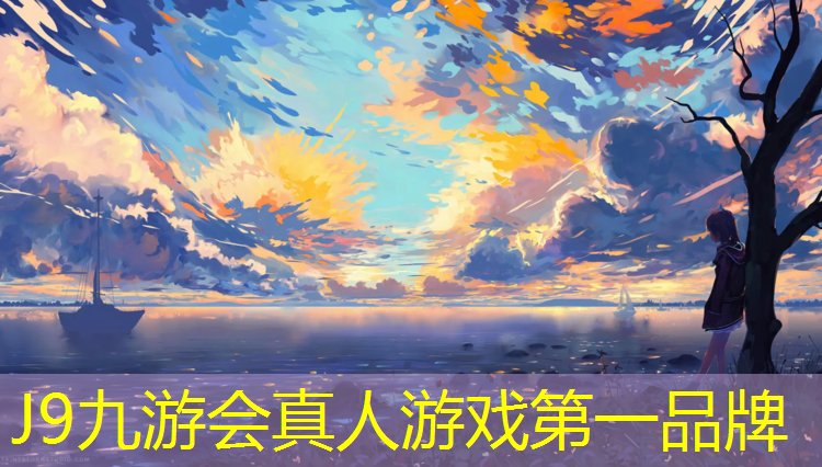 J9九游会真人游戏第一品牌：包头10公里塑胶跑道